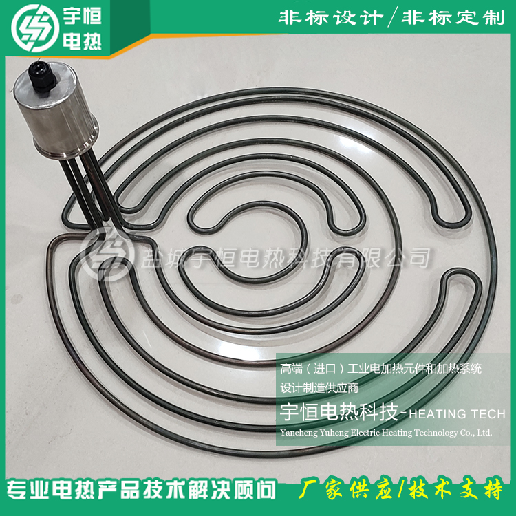 增材行业用Incoloy800/840电加热管