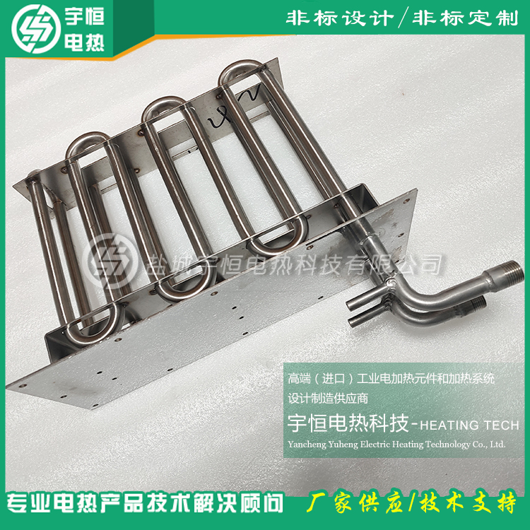 复合材料和稀土材料用不锈钢换热器