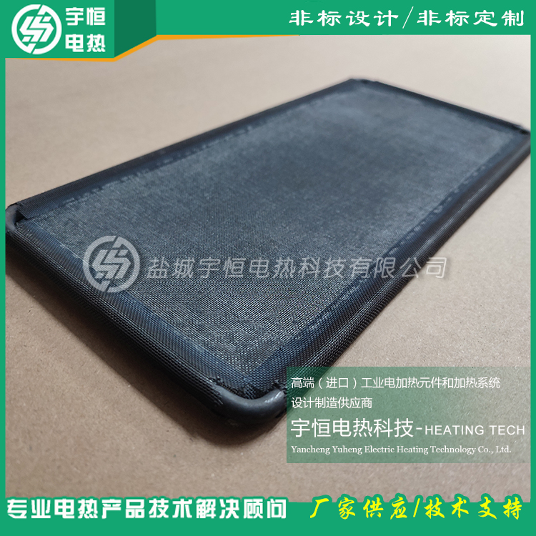 半导体电子陶瓷烧结烧银承烧网框