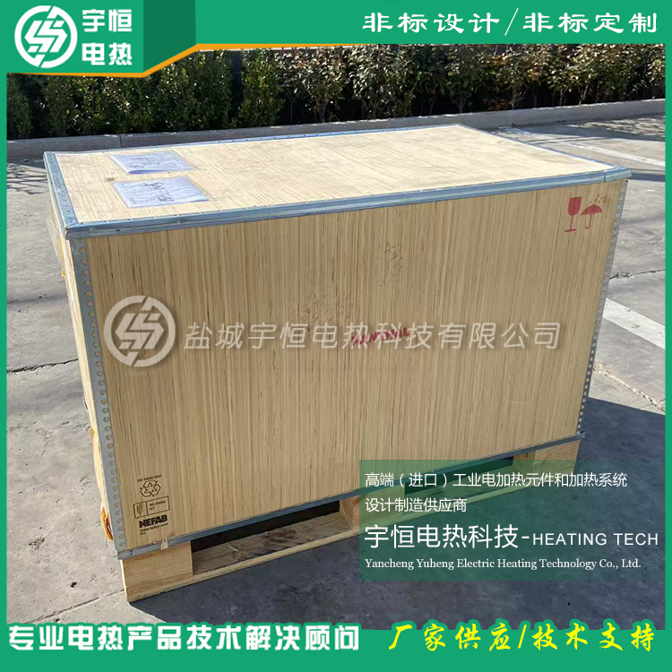 康泰尔进口原装电阻丝