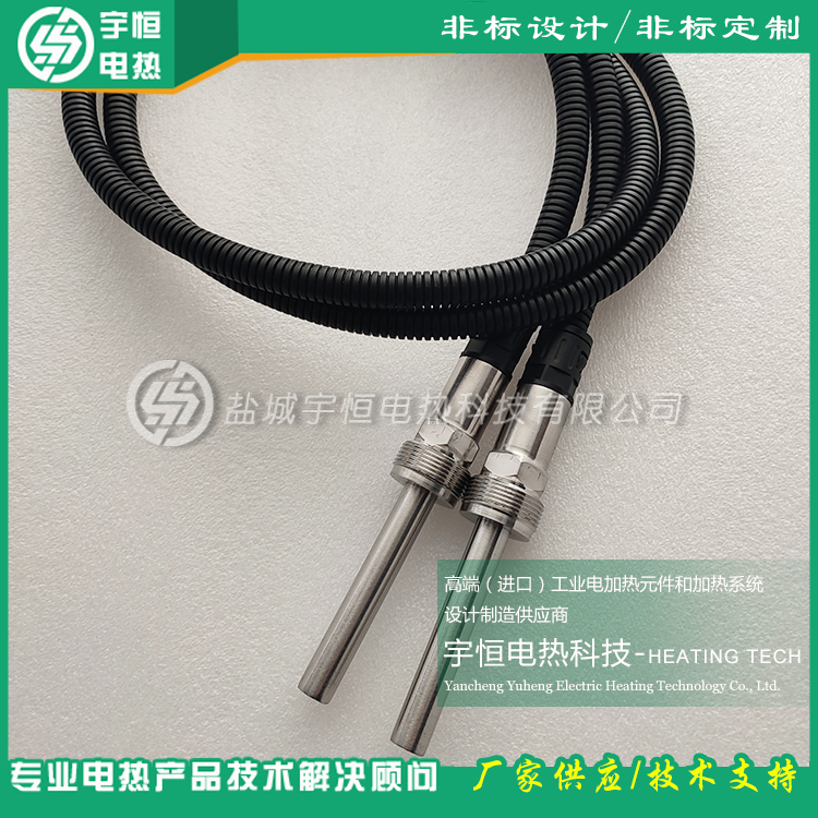 INCOLOY840/800高温1000℃加热棒
