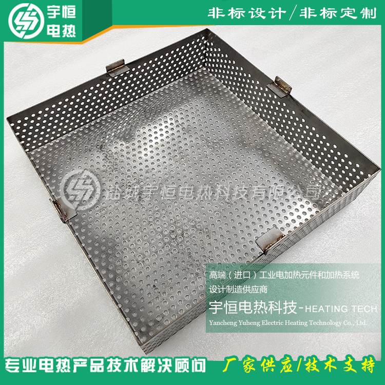 半导体电容陶瓷锂电材料烧结烧银进口SUS314网框