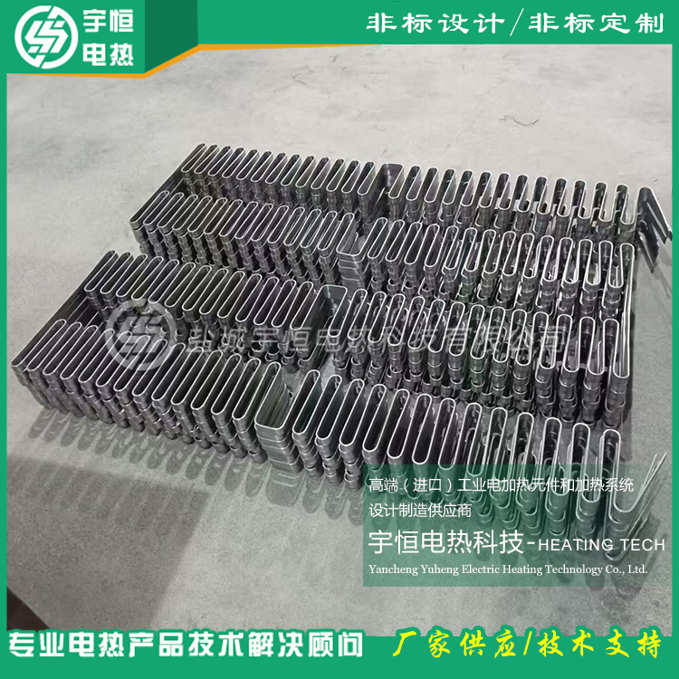 特殊粉体烧结进口康泰尔KANTHAL APM电阻带
