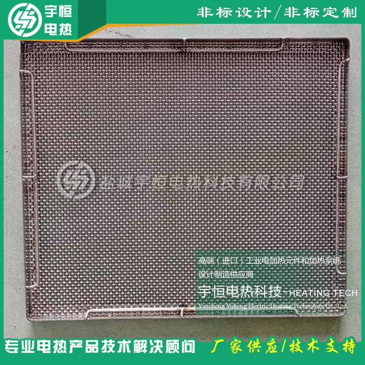 通讯特种陶瓷烧结带支撑进口Inconel601烧结网框