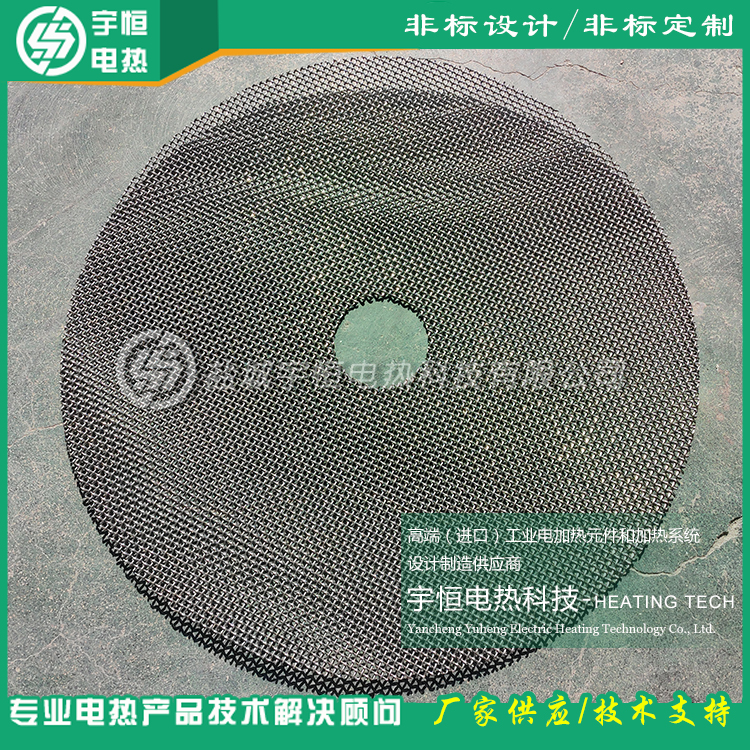 NTC热敏电阻芯片烧结Inconel601镍基承烧网片匣钵