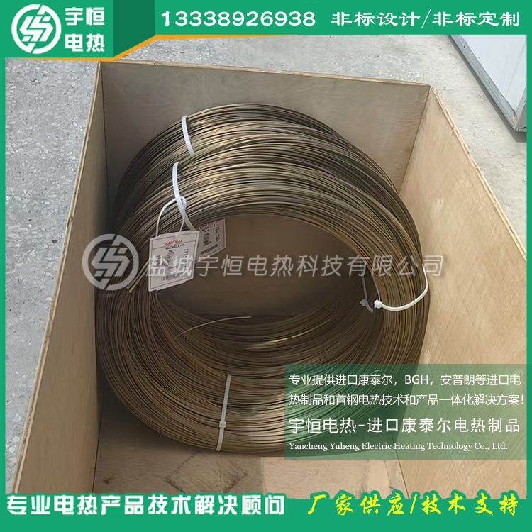 φ1.6mm盐城康泰尔A-1进口电热合金丝 φ1.6mm盐城康泰尔A-1进口电热合金丝