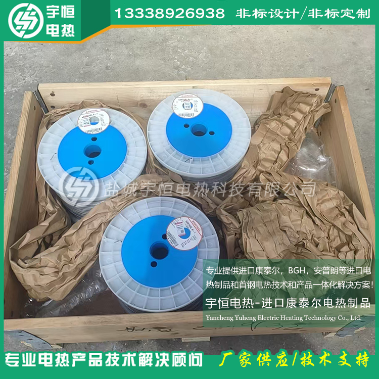 YH-KANTHAL电阻丝φ4.75mm发热丝加热丝 YH-KANTHAL电阻丝φ4.75mm发热丝加热丝