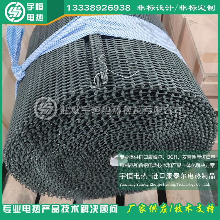 半导体电子元件烧结经过氧化退火处理INCONEL601镍基高温传输网带