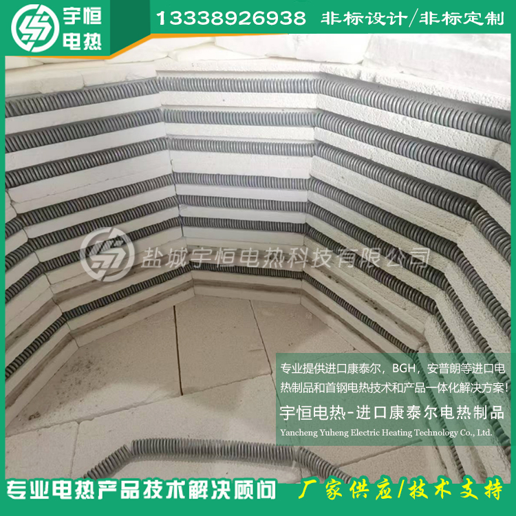 原装瑞典进口康泰尔A-1电阻带扁带20*1.5mm和30*2mm