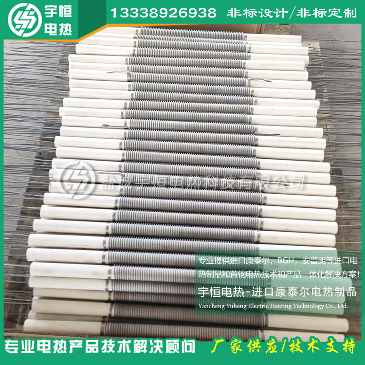 新能源锂电材料烧结辊道窑用首钢HYZ串瓷管骨架电炉丝
