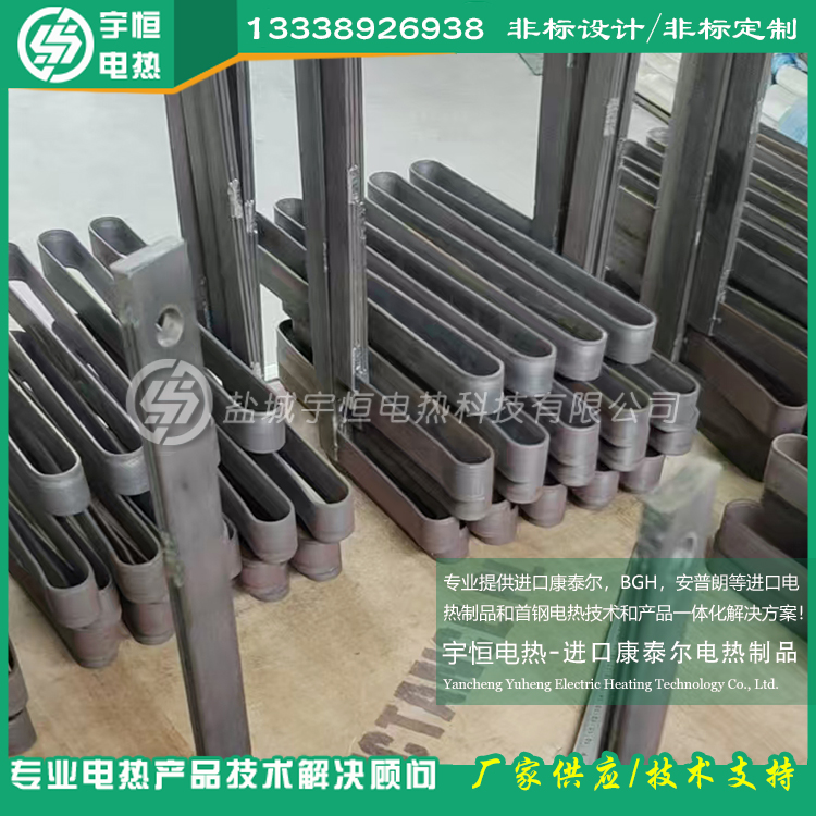 1400℃首钢HYZ电阻带高温扁带