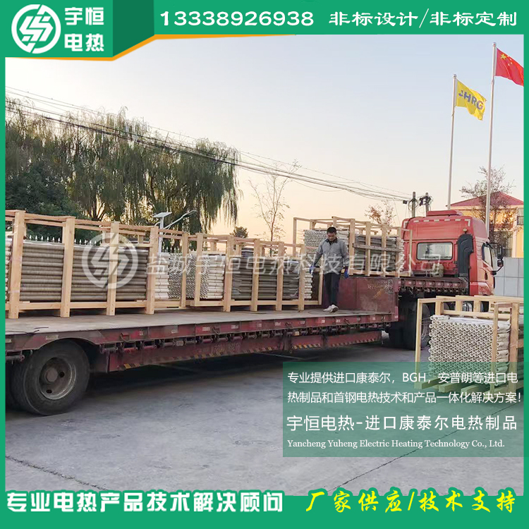 人造石墨包覆造粒连续式滚筒炉用首钢HYZ串高温瓷管电炉丝加热组件
