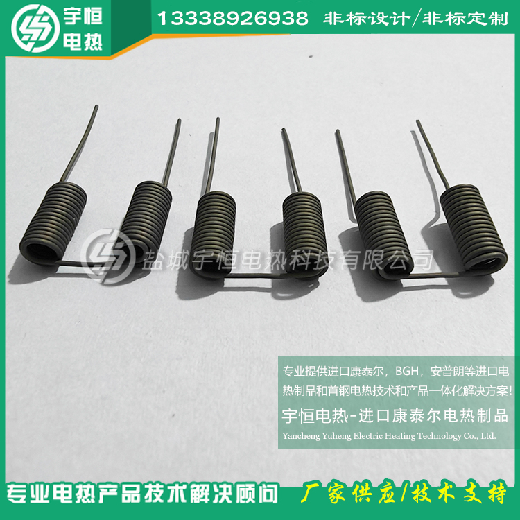 带高温绝缘层密绕式首钢HYZ电炉丝组件